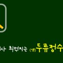 달서구보건소성서보건지소 이미지