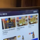 야식가.족발보쌈 | [인천 서구] 서구청 족발맛집 유진족발 고스트튀김보쌈 후기