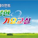 J엔터테인먼트 Daum카페