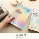 뉴스타몰 | 부기 빼는법 뉴스타몰 스파겔패치 사용후기