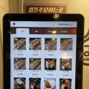 길동우동 신길점 이미지