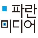 파란상상 이미지