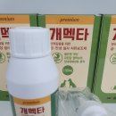 둔산태평양동물약국 이미지