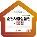 쌍지뜰 이미지