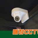 숯불에닭 인천논현점 매장CCTV 설치안전을 위한 현명한 선택
