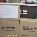 코코호도목동점 이미지