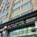 로얄세탁 | [산후조리] 맘스퀘어 산후조리원 로얄패밀리룸13박14일 기록 (시설 후기)