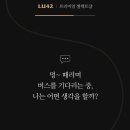 프리미엄셀렉트샵