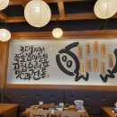 가장맛있는족발 광장점 이미지