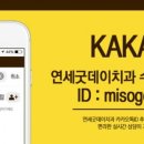 연세굿데이치과의원수서점 이미지