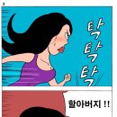 내 정신 바람에 실려... 이미지