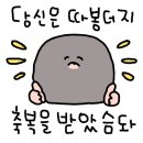 더지