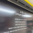 으뜸생선 이미지