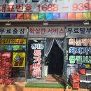 부산자동차배터리 이미지