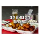 페리아치킨 이미지