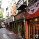 명동닭갈비 이미지