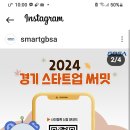 이음커넥트 이미지