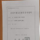 이극견 가계 석물군 Daum카페