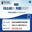 아소비학원가능센터 네이버블로그