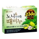 2668 쇼핑하우