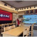 탕화쿵푸 이미지