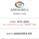 에이엔아이 코리아 이미지