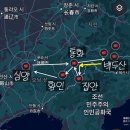 통화양꼬치