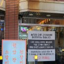폴리타워 | 양주 옥정 맛집 갈풍집 갈비살 방문 솔직후기