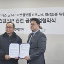 주식회사 메타버스 이미지