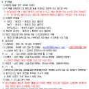 제36회 한국장년연맹회장배 전국정구대회 알림 이미지