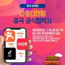 제이빈 이미지