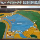 동명지수변생태공원 이미지