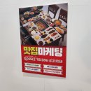 장일광고 이미지