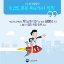 (주)인사만사 이미지