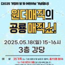 노원어린이도서관 이미지