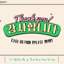 한아람지역아동센터 이미지