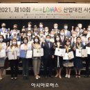주식회사 쉬엔비 이미지