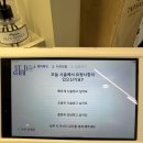 (주) 하나컨설팅 | 대전 둔산동 미용실 헤어 컨설팅 후기 - 에이티엔피 아트터닝포인트