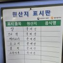 봉순이밥상 이미지