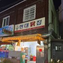 현대닭집 네이버블로그