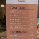 쏘자토스트&핫도그 이미지