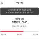 메가MGC커피광양 이미지