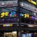 코드코인노래연습장 이미지