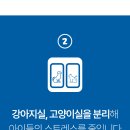 동물보육원 고양지부 이미지