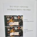 러바오 한국으로 오기 전 린이동물원 사육사들 편지.jpg 이미지