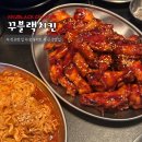 지코바숯불치킨전포점 | 부산 진구 > 전포맛집 | 텁텁하지 않는 숯불치킨「꾸블랙치킨 」 。