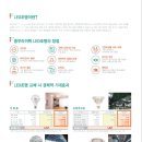 (주)제이엠아이앤티엘 이미지