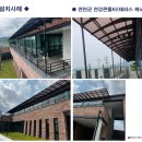 (주)흥진캐노피