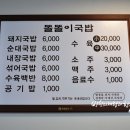 신평교회 맞은편