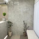 이마트에브리데이 광교점 이미지